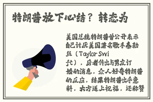 张津瑜和吕总三部曲是哪三部