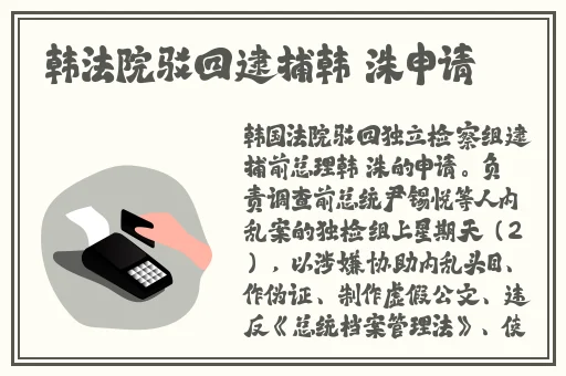 锕锕锕锕锕锕锕锕好大在线